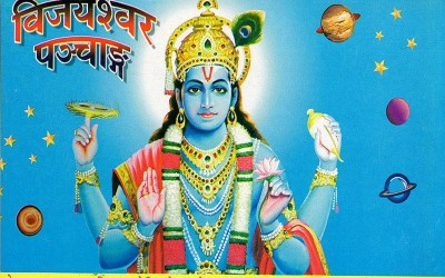 Significance of Panchang for Kashmiri Pandits