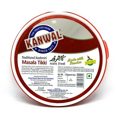 Kanwal Masala Tikki - 125g