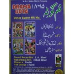 Drama Gota