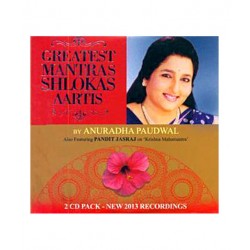 Greatest Mantras, Shlokas And Aartis 2 CD Set [Audio CD]