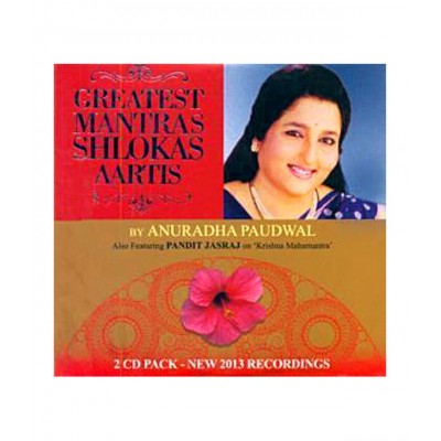Greatest Mantras, Shlokas And Aartis 2 CD Set [Audio CD]