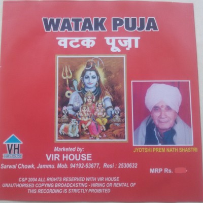 Watak Pooza Audio CD