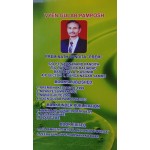 Vyen Gulab Pamposh
