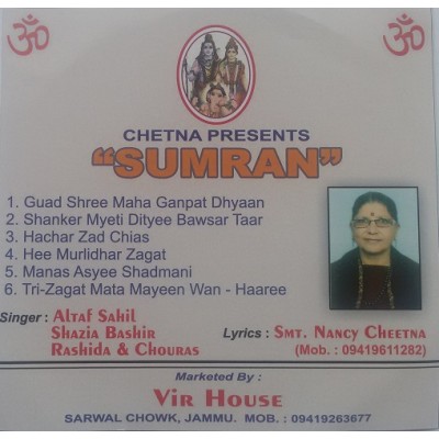 Sumran