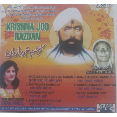 Krishna Joo Razdan