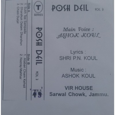 Posh Deil (Volume-3)