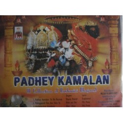 Padhey Kamalan