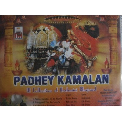 Padhey Kamalan